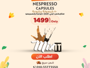 50 Mix Different Capsules