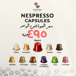 Nespresso