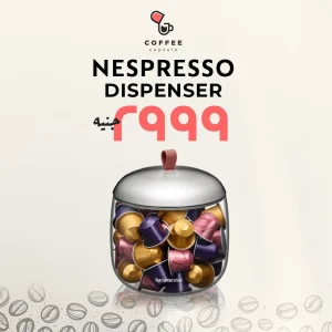 Nespresso LUME Dispenser - Image 1