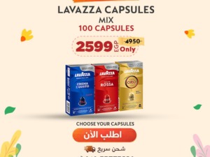 Lavazza Mixed Sleeves - 100 Capsules