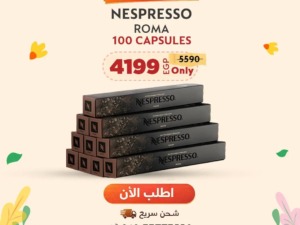Nespresso Roma - 100 Capsules