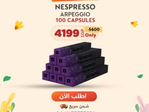 Nespresso Firenze Arpeggio - 100 Capsules