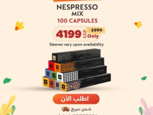 Nespresso Mixed Sleeves - 100 Capsules