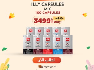 illy Mixed Sleeves - 100 Capsules