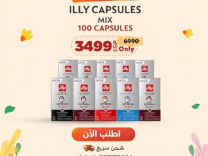 illy Mixed Sleeves - 100 Capsules
