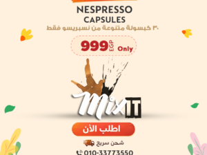 Nespresso Mix Box 30