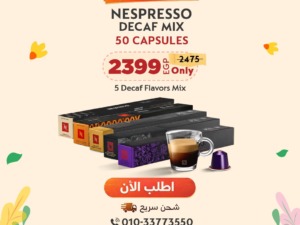 Nespresso Decaf Mixed 50 Capsules