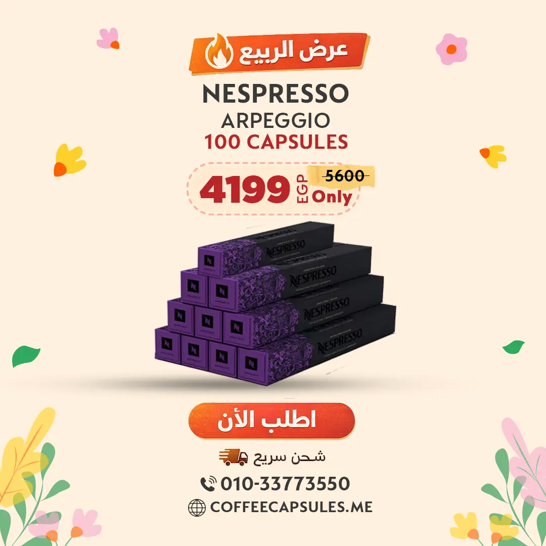April-nespresso--bundlesArtboard-1-copy-30