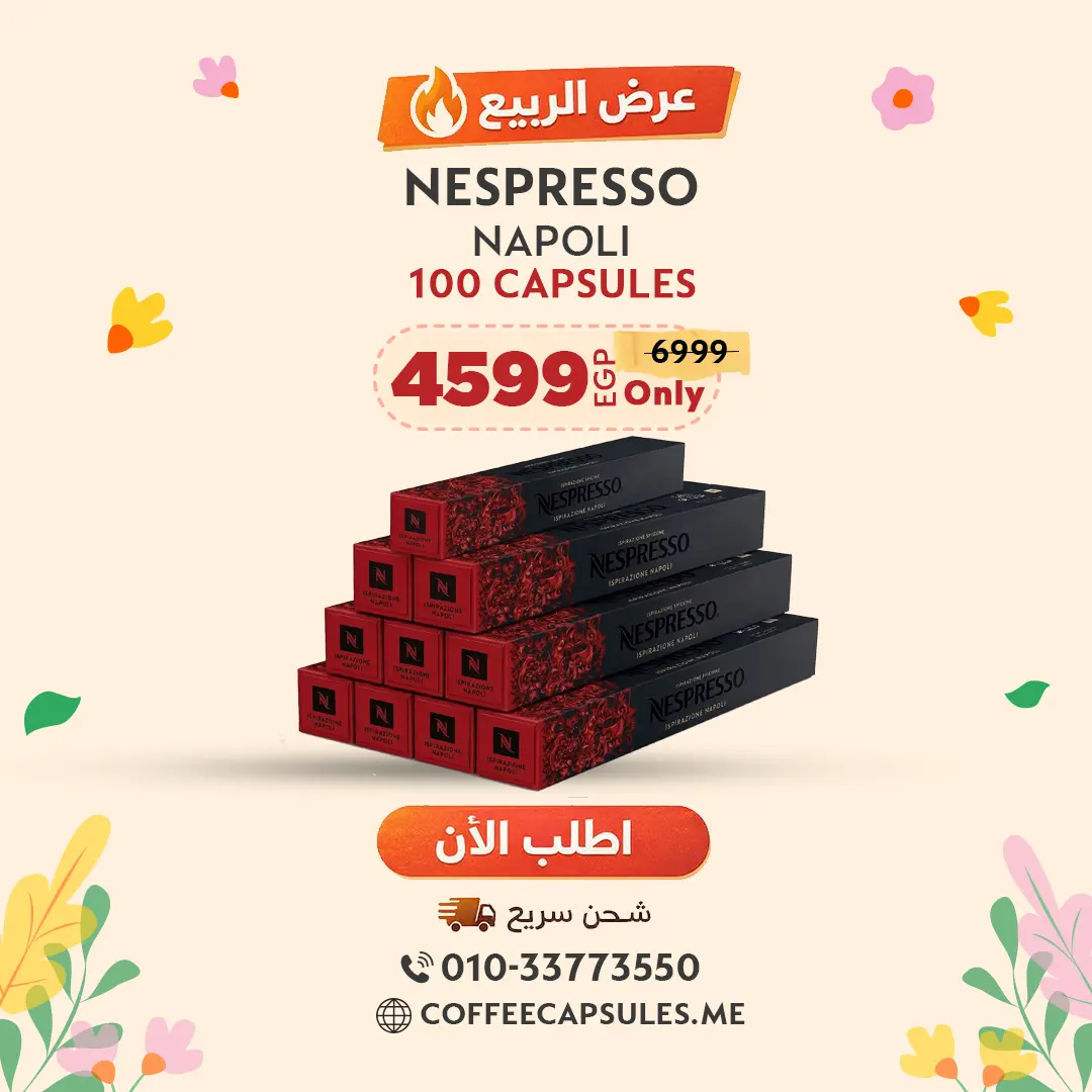 April-nespresso--bundlesArtboard-1-copy-33