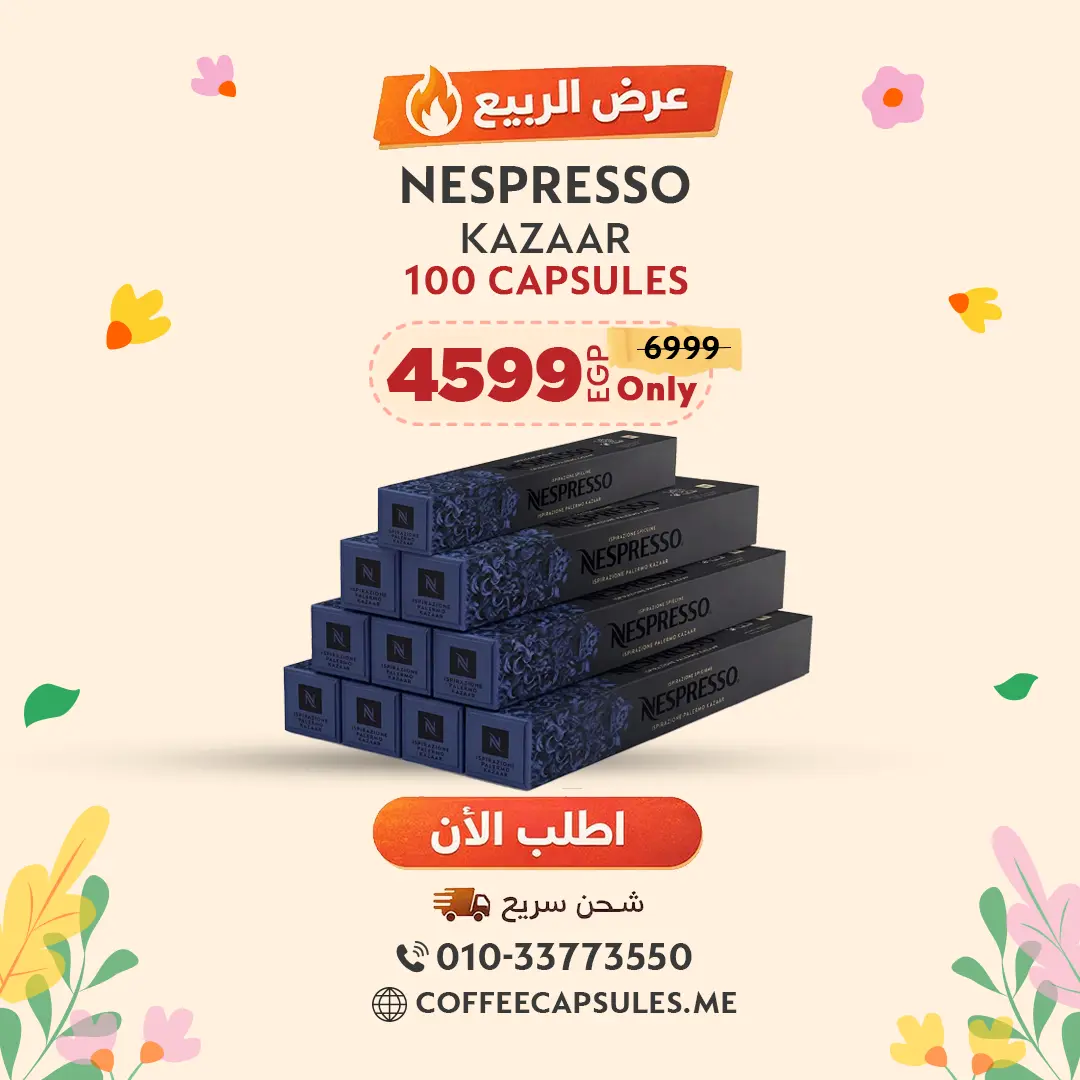 April-nespresso--bundlesArtboard-1-copy-34