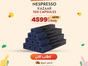 Nespresso Napoli or Kazaar – 100 Capsules